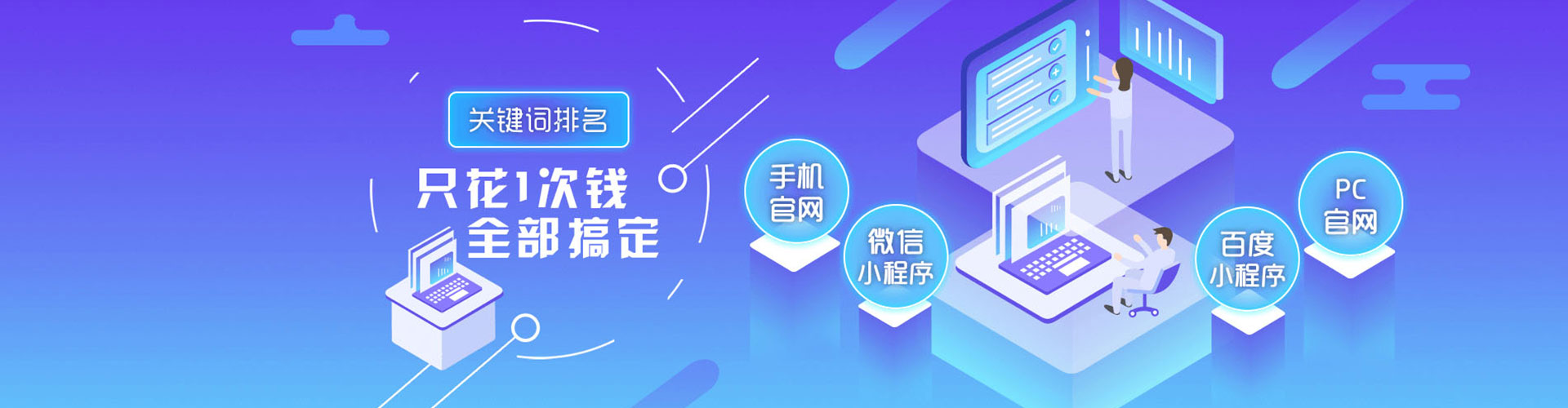 青浦百度竞价推广